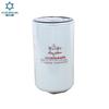 Filtro de combustible suministrado por el fabricante 1117010-E4200