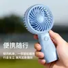 Mini ventilador de mano bestseller transfronterizo, diseño simple de dibujos animados, mini ventilador portátil de escritorio USB, juguete regalo para estudiantes