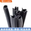 Tiras de Sellado para Puertas y Ventanas de Fachadas Ligeras EPDM Monómero de Etileno Propileno Dieno Tiras de Plástico Acero Aluminio Aleación Tiras de Sellado de Goma Impermeables y Resistentes al Desgaste