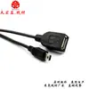 Cable de datos factory miniUSB5P cable de computadora OTG mini a una bolsa madre malla tejida adhesiva múltiples blindajes