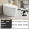 Inodoro inteligente de pared Oudi, totalmente automático, de descarga posterior, con tanque de agua incorporado, sin restricciones de presión de agua