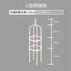 Amazon Supply Jardinería Simple Verde Planta Forma de U 11mm Planta Trepadora Combinación de Rejilla Blanco Soporte para Flores Trepadoras