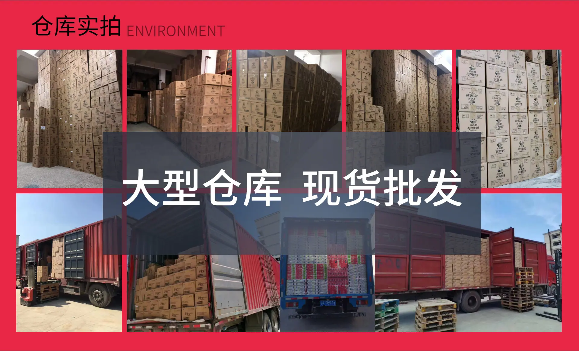 1688工厂店铺首页-20210302102831_06
