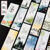 Marcadores Inspiradores, Poemas Antiguos, Estilo Chino, Productos de Aprendizaje para Niños, Premios Académicos, Poemas, Regalos Chinos, Poemas Antiguos para Maestros