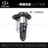 12568062 Adecuado para Chevrolet Hummer Saab bobina de encendido/paquete de alto voltaje venta caliente transfronteriza