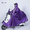 Impermeable para Vehículo Eléctrico Engrosado y Alargado a Prueba de Explosiones Lluvia Batería Vehículo Motocicleta Impermeable con Casco Poncho Doble para Ciclismo