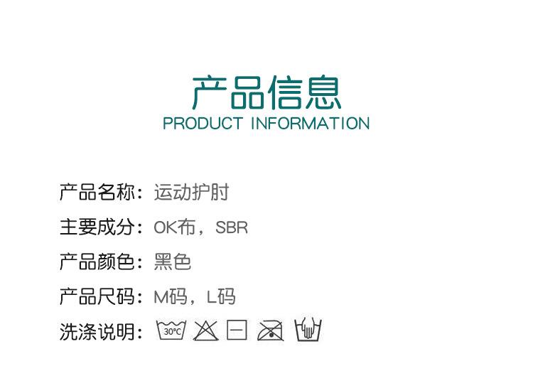 详情页-(新版)_07
