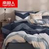 Ins estilo luxo leve algodão lavado roupa de cama quatro peças lençol capa de edredom três peças dormitório estudantil