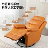 Cadeira Sofá de Primeira Linha Cuidadosamente Selecionada, Cadeira Reclinável Individual, Cadeira Preguiçosa Elétrica Multifuncional para Sala de Estar, Cadeira de Massagem, Lazer e Beleza Atacado