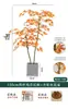Plantas Verdes de Bordo Árvore Falsa de Bordo Vermelho Plantas em Vasos de Luxo Leve Decoração de Paisagismo para Sala de Estar de Casa Exibição de Janela Planta de Chão