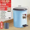 Bote de basura tipo pedal con tapa para el hogar cocina especial gran capacidad dormitorio oficina baño desodorante mayoreo