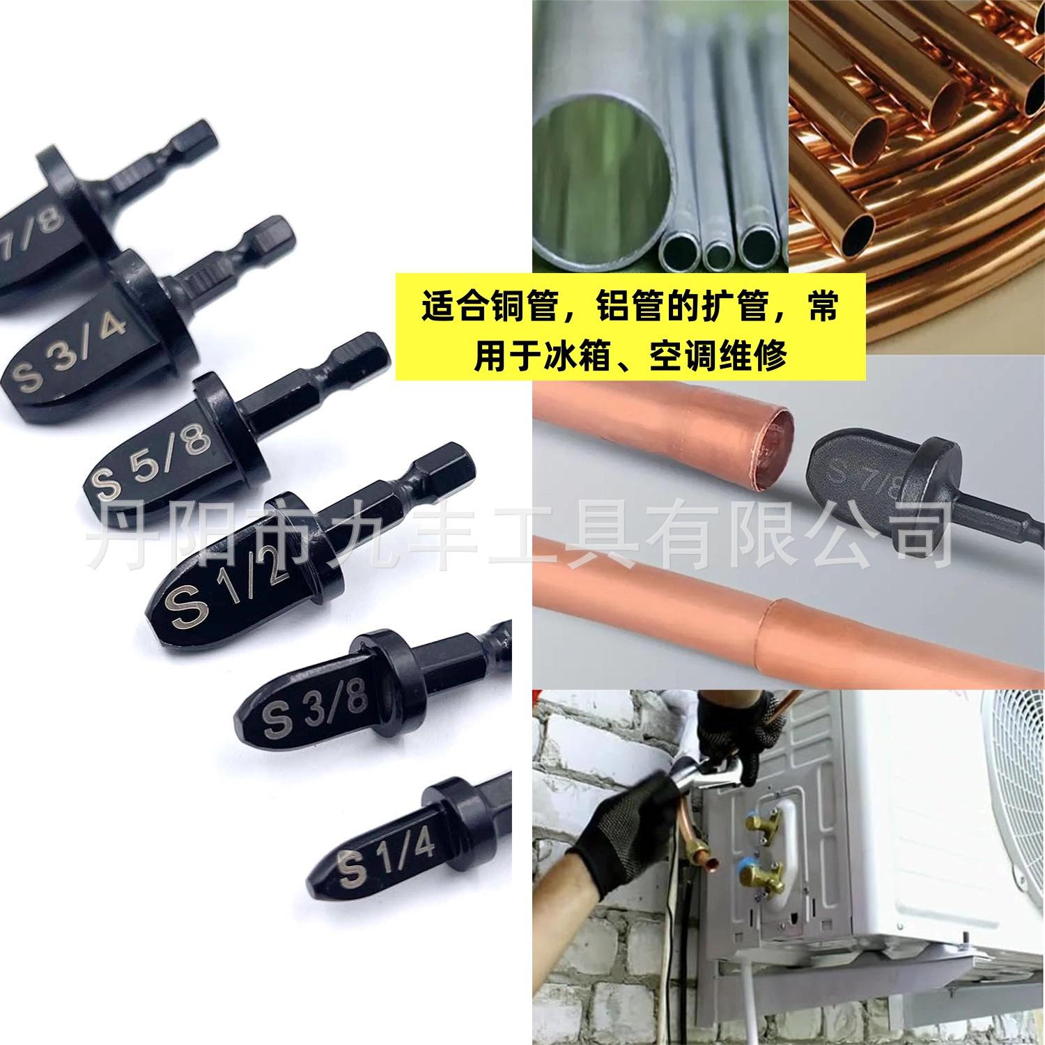 6pcs英制黑色金属扩孔器-2.jpg