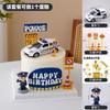 Decoraciones para Pastel de Cumpleaños de Coche de Policía Policía Tío Fiesta de Cumpleaños Mesa de Postres Accesorios Plug-In para Hornear