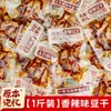 Lanche Original de Tofu da Memória: Tofu de Pingjiang, Tofu Marinado Picante, Molho Especial de Hunan-Tofu Seco, Lanche Pequeno 500g
