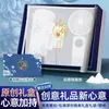 Conjunto de Regalo de Negocios de Moda Estilo Chino, Souvenir Práctico para Clientes, Caja de Regalo Personalizada, Regalo para Empleados de la Reunión Anual de la Empresa