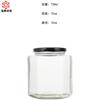 Botellas de Vidrio Hexagonales para Miel al por Mayor 0.5 kg Latas para Salsa Picante y Pepinillos Frascos Sellados para Almacenamiento Botellas de Vidrio de Grado Alimenticio