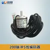 Máquina Endireitadeira de Vergalhão CNC Contador de Metros Encoder Corte Dobra Máquina de Dobra 45 Fios Contador Fotoelétrico de Pulso