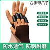Los Guantes de Jardinería Son Resistentes a Pinchazos, Impermeables y Están Especialmente Diseñados para Plantar Flores, Desmalezar y Cavar la Tierra. Son Guantes de Protección Laboral Resistentes al Desgaste, Antideslizantes y Multifuncionales