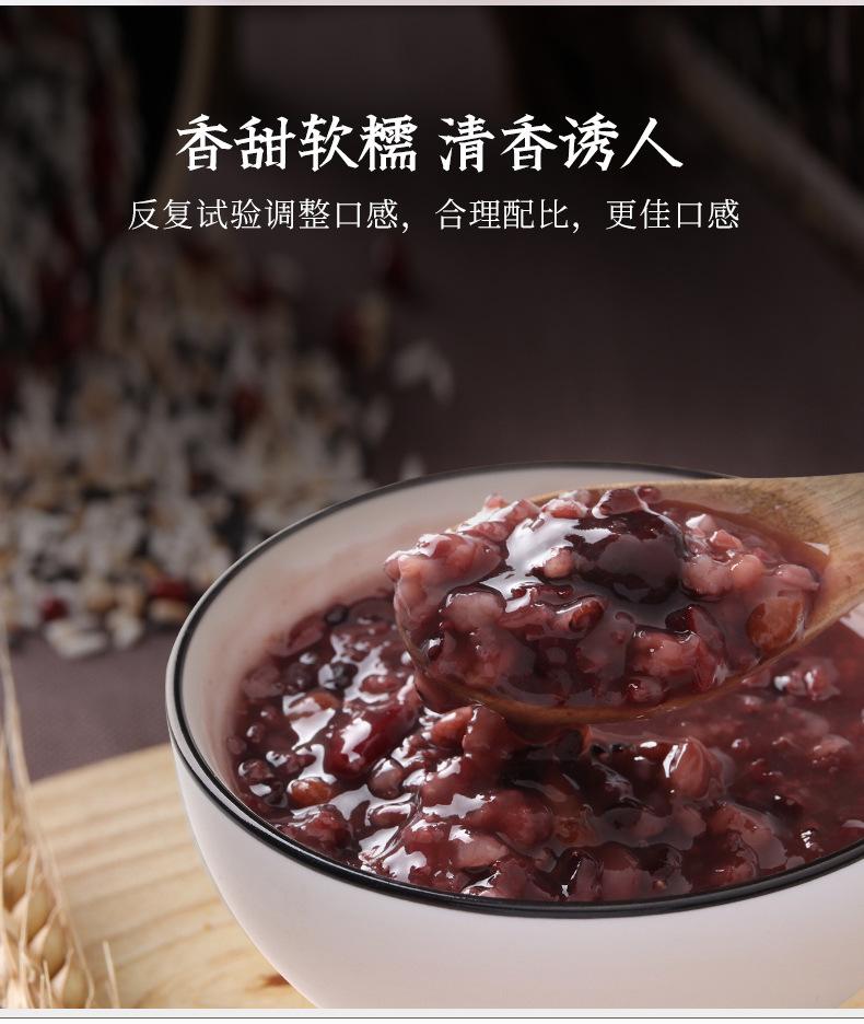 心意八宝米_08.jpg