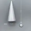 Espuma cono espuma bola diy Meilao accesorios para jardín de infantes Baolilong bolsa de materiales para educación temprana