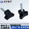 Piezas de Maquinaria Nanhu Xinyu: Mango Triangular Hueco de Plástico, Mango Triangular Industrial para Máquinas Herramienta