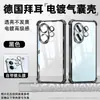 Tazuo é Adequado para Capa de Celular Vivos60 S50 Transparente S20Pro Capa Protetora S30 Tudo Incluído S18S17 Anti-Queda S16