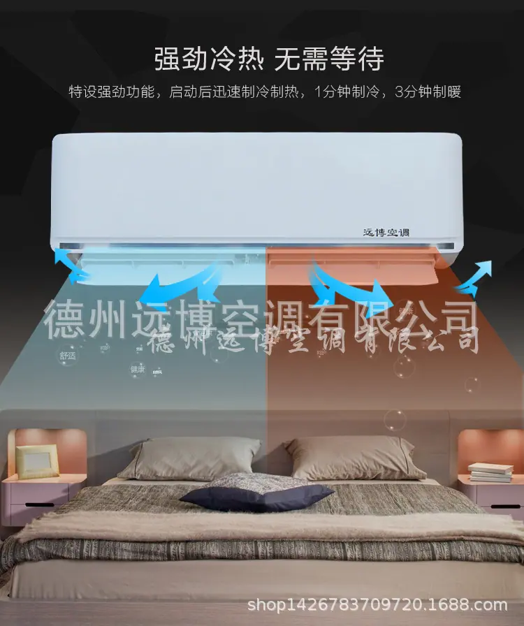壁挂水空调详情_06.jpg