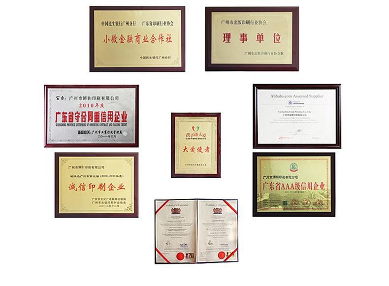 博和共性-礼盒_17.jpg