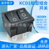 Interruptor tipo barco de doble articulación KCD1 de cinco patas, tres posiciones, botón de encendido basculante negro, botón de presión de cuatro patas, tipo de presión electrónico