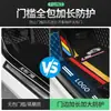 Alfombrillas de Coche de Cobertura Total Adecuadas para Honda Fit, Accord, Lingpai, Xrv, Jade, Crown, Grom, Crv, Civic