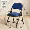 Taburete Plegable con Respaldo, Silla de Oficina para Computadora, Silla de Conferencia para Computadora de Dormitorio Estudiantil, Silla Cómoda y Duradera, Silla para el Hogar