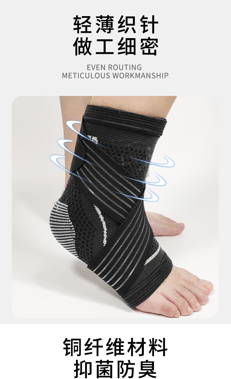 铜纤维护踝3_06.jpg