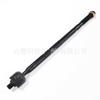 Adecuado para rótula interior de barra de dirección Ford Mondeo 1S7C3280BB 1S7Z3280A