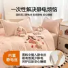 Conjunto de Cama de Chenille Bordado de Inverno Leite Veludo Quatro Peças Lado Duplo Quente Mais Veludo Roupa de Cama Capa de Edredom de Flanela Coral Lençol