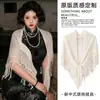 Chal de punto Cheongsam, nuevo cárdigan flecado estilo chino, protector de cuello para oficina, prenda exterior para habitaciones con aire acondicionado, bufanda nueva, bufanda triangular