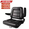 Asientos Heli para Montacargas Seleccionados Cuidadosamente, Asientos Hangcha para Barredora y Cargadora, Asientos Universales Modificados para Triciclos Liugong Longgong