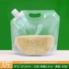 Bolsas para Almacenamiento de Granos, Bolsas Portátiles Engrosadas con Boquilla, Bolsas Selladas para Empaque de Arroz, Bolsas Auto-Sellables para Porcionar