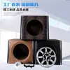 Caja Trapezoidal de Cuero Vacía Pequeña de 8 Pulgadas 10 Pulgadas Accesorios de Modificación de Audio para Coche Caja para Subwoofer de Coche Caja de Madera para Altavoz