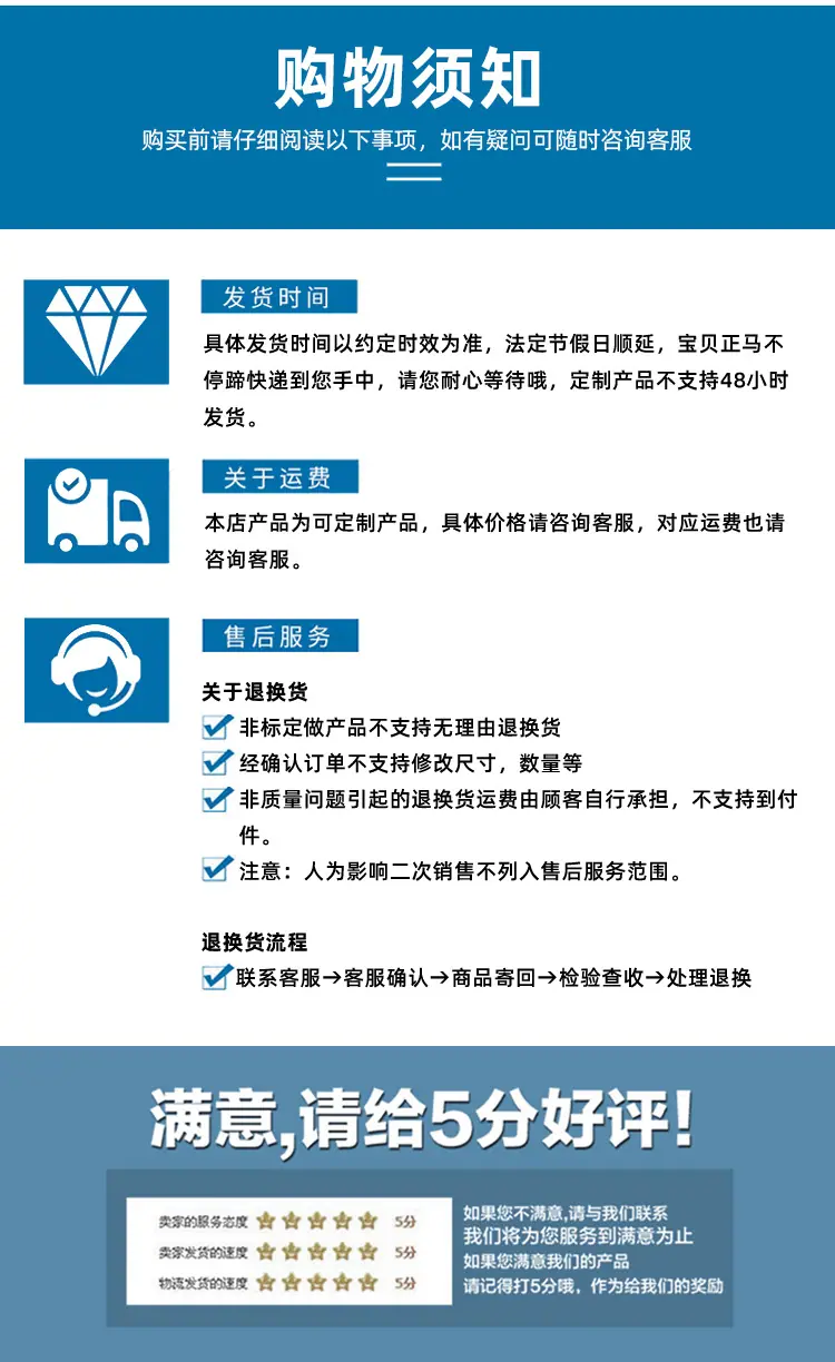 通用详情_08.jpg