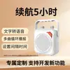 Altavoz de publicidad 4G Dahong para anuncios promocionales, personalizable para su uso en tiendas y puestos para reproducir mensajes promocionales, megáfono