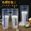 Bolsa de Empaque para Taza de Té con Leche Altamente Transparente Calibre 98 Engrosada Bolsa de Mano para Bebidas de Té con Leche Café Cola Venta al por Mayor Personalización