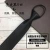 Gravata Masculina Moderna de Sarja Preta, Versão Coreana Brilhante e Fosca, Estilos Estreito e Largo, Tipo Zíper, Fácil de Usar Sem Amarrar