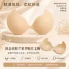 Nuevo producto transfronterizo: Protectores de pecho de silicona sólida con forma de mango, lencería strapless 3D push-up, sujetador invisible sin costuras para vestidos de novia