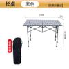 Mesa de Rolinho de Ovo para Exterior Dropshipping, Mesa Portátil para Carro, Acampamento, Piquenique, Mesa Dobrável Espessa Essencial para Viagem