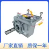 Accesorios Reductores Automáticos de Lona Reductor Motor Engranaje Caja de Cambios Lona Enrollable Barra Oscilante Reductor de Turbina Camión Volquete
