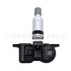 4260702050 PMV-E000 Sensor de presión de neumáticos Toyota Lexus para Camry RV4ES
