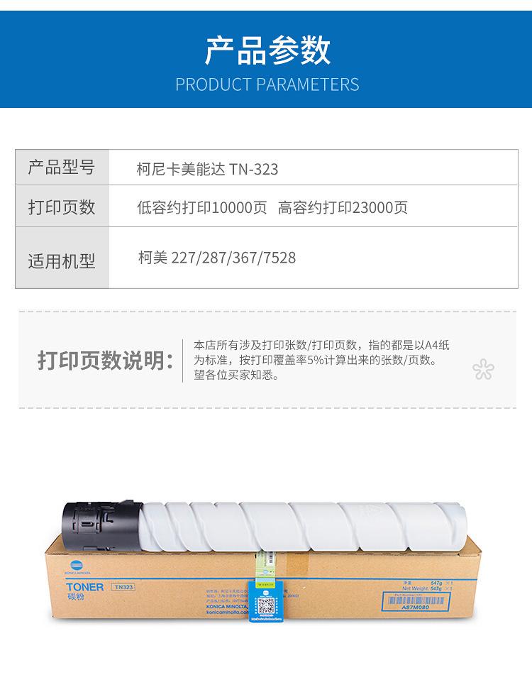 详情_03.jpg
