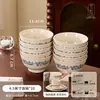 Conjunto de tigela e prato de cerâmica para casa nova em estilo francês com underglaze, tigela de arroz, tigela de sopa, prato de sobremesa e conjunto de tigelas de alto valor estético