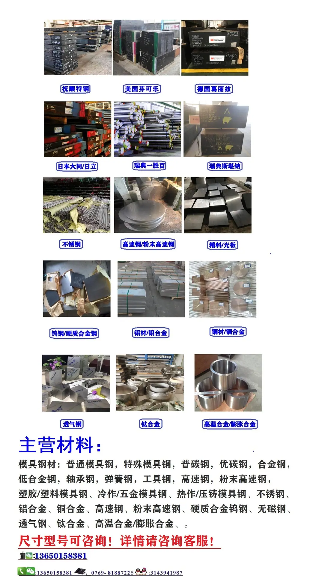 2026年发布材料说明7