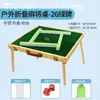 Mesa de Mahjong Exterior Mini para Acampar y Viajar, Mesa de Mahjong Plegable Portátil de Madera Maciza para el Hogar y el Dormitorio, Mahjong con Manivela